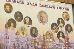 2 декабря 2016 г. Состоялась торжественная церемония награждения «Великие Люди Великой России».