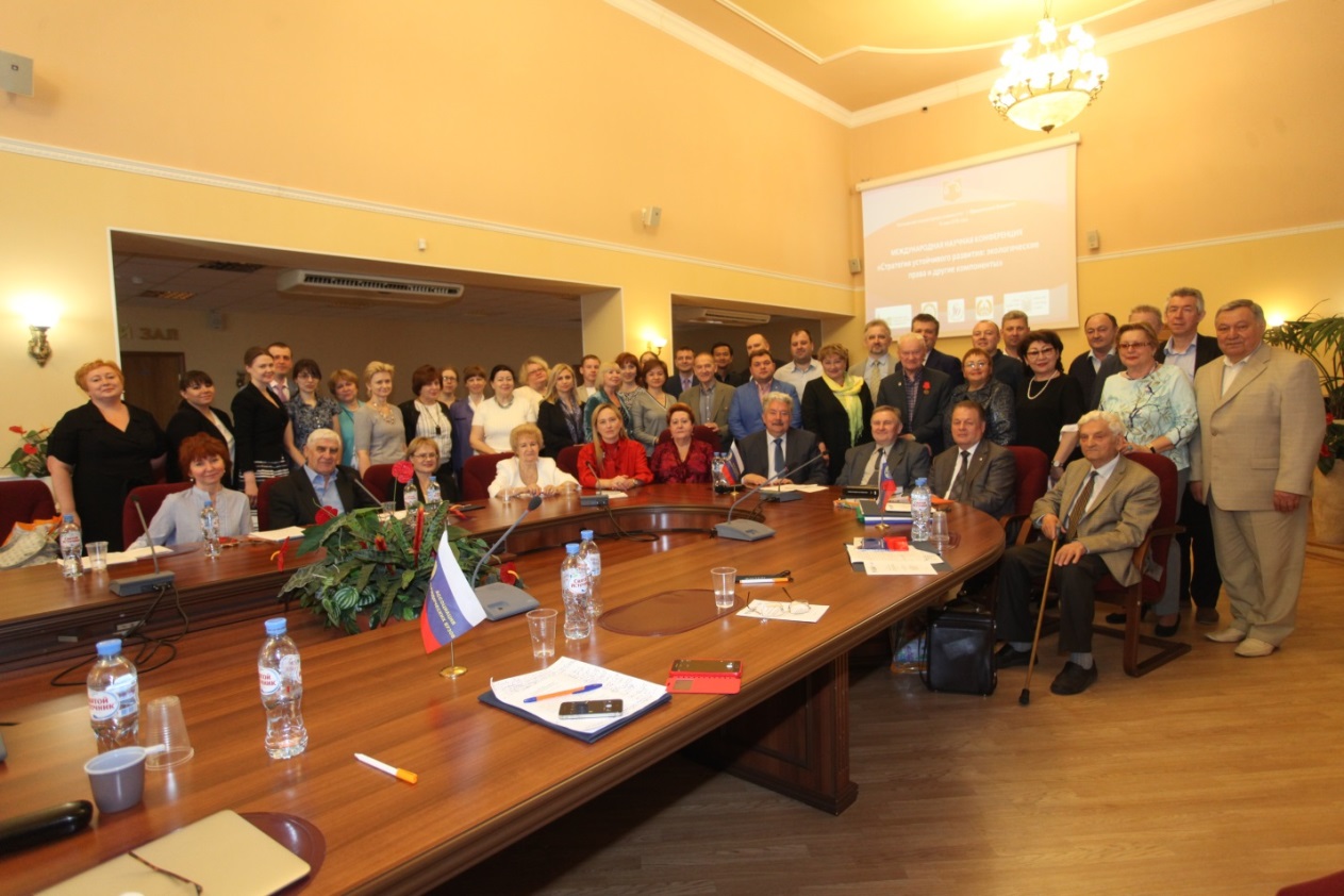 14 мая 2018 года, на юридическом факультете Московского гуманитарного университета 16 мая 2018 года состоялась Международная научная конференция «Стратегия устойчивого развития: экологические права и