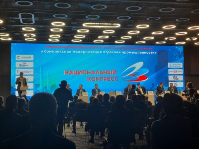 5-6 октября 2021 года в Центре цифрового лидерства прошел XVI Национальный конгресс «Модернизация промышленности России: приоритеты развития»